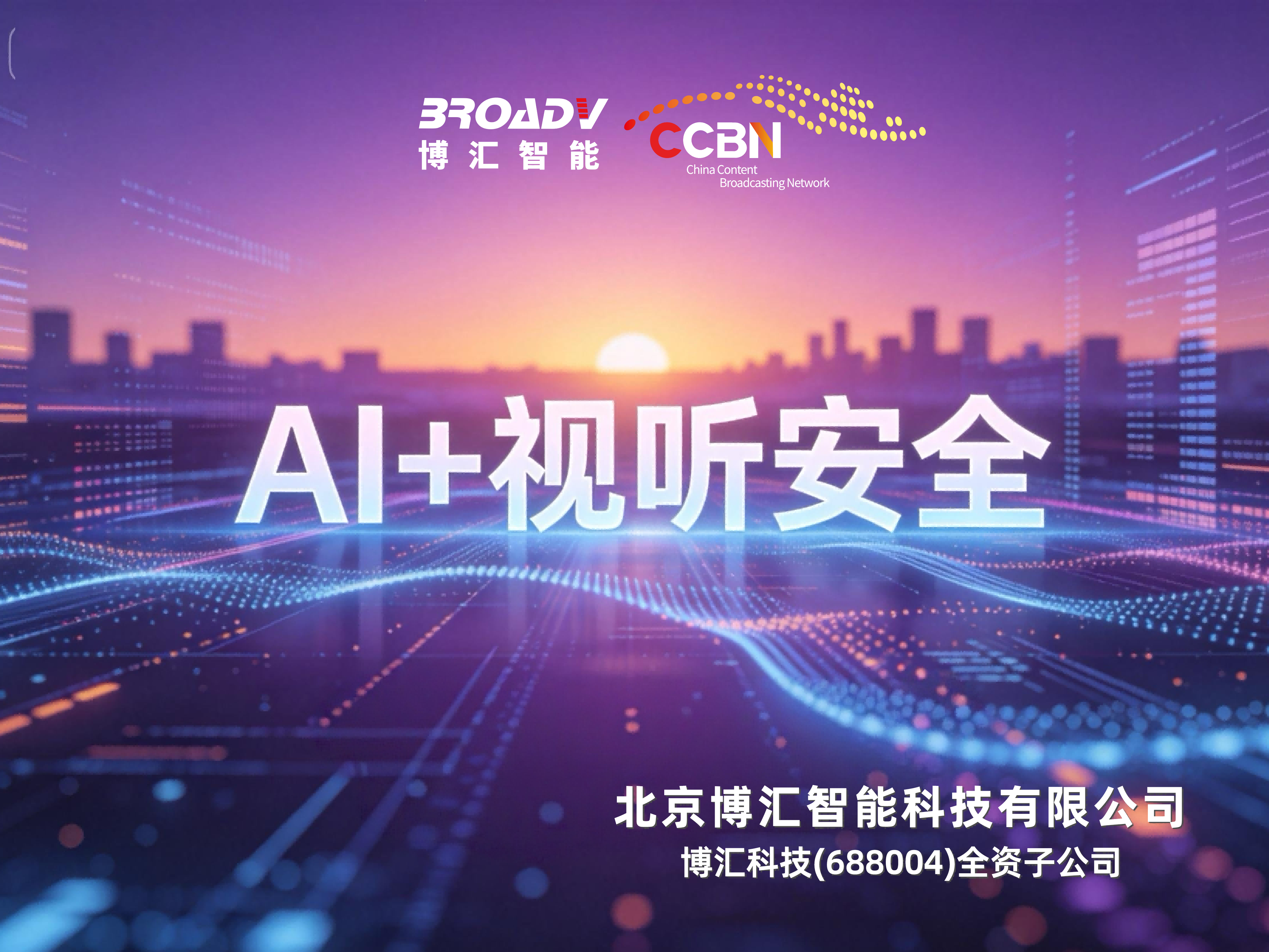 乐动体育app智能-4(1).png